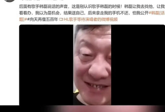 57岁歌手韩磊被曝出轨 与36岁女友发生关系 女方怀孕后玩消失
