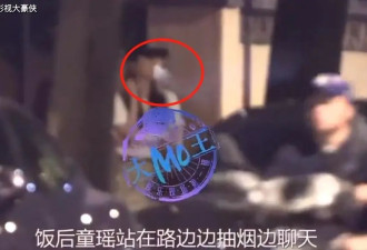 童瑶结婚不到六年 就被拍深夜与男子动作亲密 网友推测是姐妹情