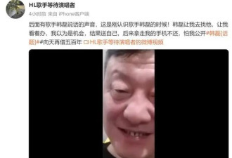 韩磊出轨致小三怀孕！妻子牺牲事业换来背叛，本人疯狂捂嘴