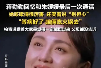 辛柏青丧妻刚满100天 就被撮合娶马伊琍 网友太离谱