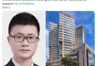 华人学者返回中国时在机场被捕 面临10年监禁