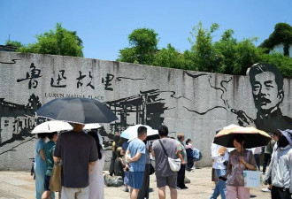 鲁迅抽烟被投诉 官媒:李白酗酒?岳飞纹身?武松…?