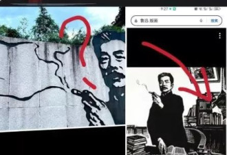 鲁迅抽烟被投诉 官媒:李白酗酒?岳飞纹身?武松…?