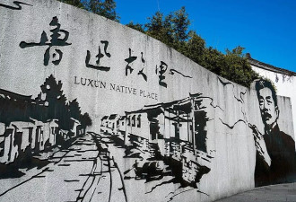 鲁迅抽烟被投诉 官媒:李白酗酒?岳飞纹身?武松…?