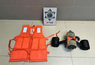 男子靠水下推进器偷渡至澳门,被海关抓个正着