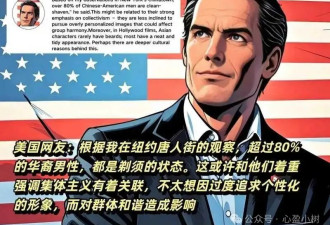 外国网友很困惑：为什么中国男性很少蓄胡须？