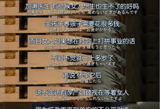 在中国，超过35岁就老了？