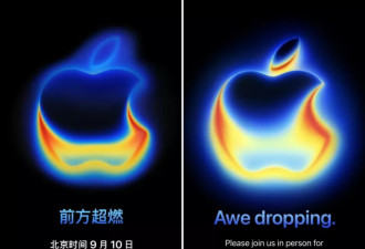 史上最大革新？iPhone 17最全爆料：新设计 新机型