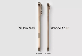 史上最大革新？iPhone 17最全爆料：新设计 新机型