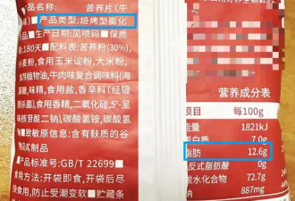 这些粗粮，披着“养生外衣”的热量炸弹