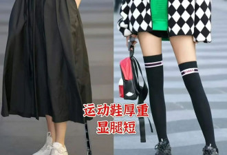 立秋才发现 满街都在穿这3双“秋鞋”