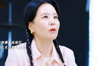 龚琳娜揭露离婚真相：老锣出轨 一句话让人泪目