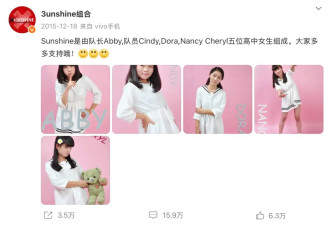 靠“丑”闯入内娱，女孩们熬到了第十年