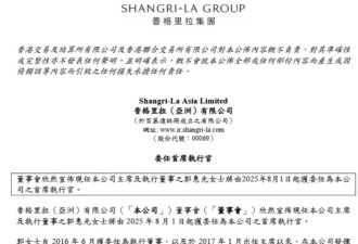 最爱帆布袋的“打工千金”，接手960亿商业“帝国”