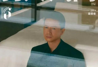 男星段奕宏《男人风尚》金九封面大片，低调做人踏实演戏