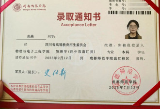 12年前“带父乞讨”女孩考上大学：毕业想当老师