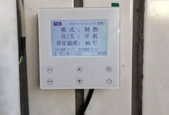 3000元电费有点贵 空气能到底是 “真有用” ？