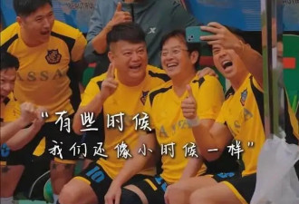 巨星谭咏麟与陈百祥关系破冰，生日会上亲密合影