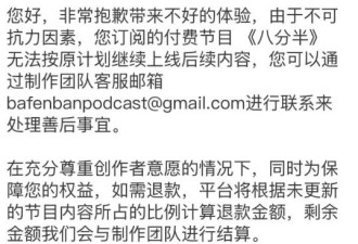 梁文道即使“出事”了，也没什么关系！