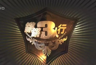 梁文道即使“出事”了，也没什么关系！