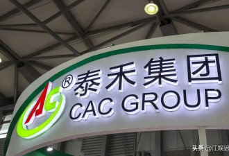 负债1881亿,上海房地产巨头暴雷 董事长被抓