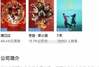 解锁新的身份！易烊千玺投资蒋奇明张艺凡主演电影
