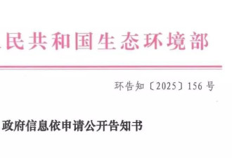 “雅下水电工程”环评及批复文件属于国家秘密