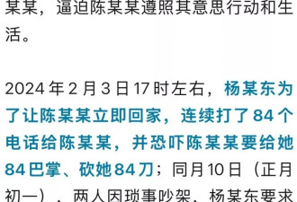 26岁女子提离婚被丈夫杀害，曾转发杀妻新闻给丈夫