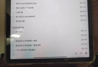 26岁女子提离婚被丈夫杀害，曾转发杀妻新闻给丈夫