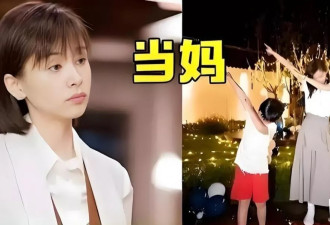 表面黄花大闺女,背地却偷偷生子,这4位女星瞒过所有人