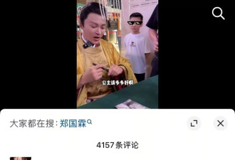 有名气却没钱，大明星混的这么惨？