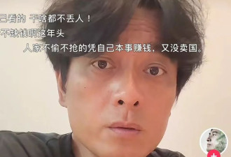 有名气却没钱，大明星混的这么惨？