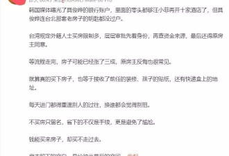 韩媒曝光具俊晔的银行账户：零头够汪小菲开十家酒店