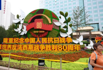 期待！北京将升挂23万面国旗红旗....