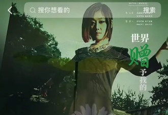 千百惠去世第9天！遮羞布被何静摘下....