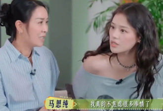 马思纯称花少团是她的“医生”！上节目后改变大开始减少药量了