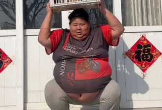 网红良子的400斤大胃袋 装得下七宗罪吗?