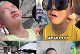 开学倒计时:暑假最后一刀 掏空中产的钱包