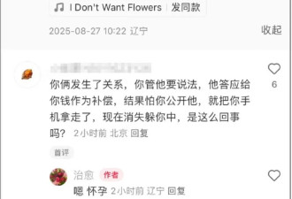 韩磊提刑事诉讼 否认致人怀孕后失联 诉对方诽谤