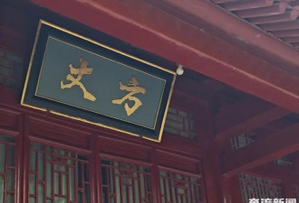 少林寺换住持满月 不少人员变动 释永信纪念碑被拆
