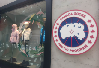 Canada Goose或将易主! 中国买家出手, $14亿争夺战打响
