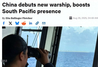将拥双航母?美媒:中国南海舰队剑指南太平洋