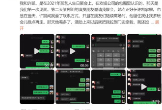 又爆了一个内娱大瓜，这男明星怎么还没凉