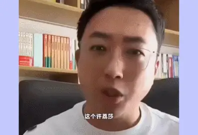 又爆了一个内娱大瓜，这男明星怎么还没凉