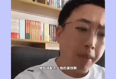 又爆了一个内娱大瓜,这男明星怎么还没凉(组图) - 18