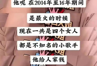 韩磊老婆疑似连麦白瑞称抓到的小三就7个，男方不给家钱还玩失踪