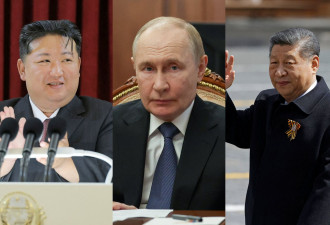 抱团取暖！“动荡轴心”领袖北京阅兵聚首