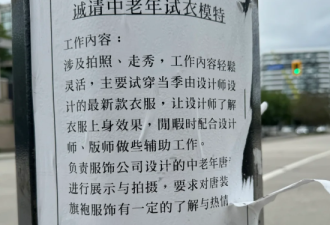 做梦都想不到：我在加拿大居然白嫖了诈骗犯2000元