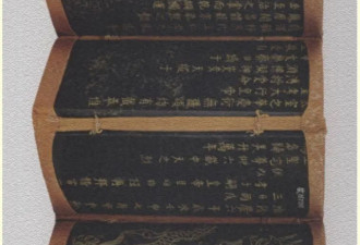 道德上全是污点，政治上全是顶点