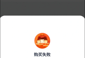 “转手赚好几千”? 刚刚 数十万人抢LABUBU